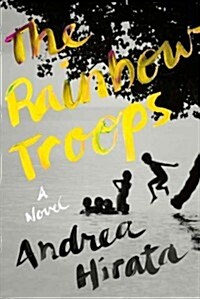 The Rainbow Troops (Hardcover)