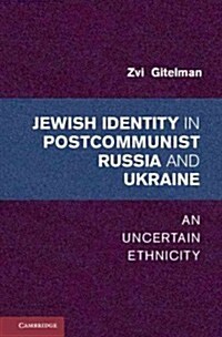 Jewish Identities in Postcommunist Russia and Ukraine : An Uncertain Ethnicity (Paperback)