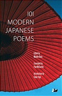 101 Modern Japanese Poems (Hardcover)