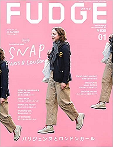 FUDGE(ファッジ) 2019年 01月號 [雜誌]