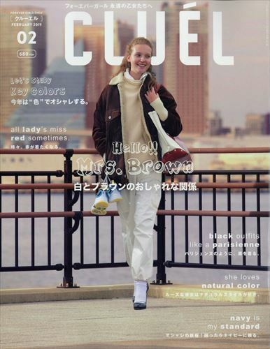 CLUEL(クル-エル) 2019年 02 月號 [雜誌]