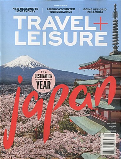Travel & Leisure (월간 미국판): 2018년 12월호