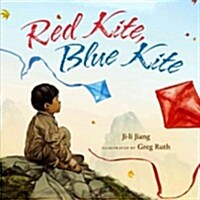 Red Kite, Blue Kite (Hardcover)