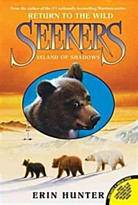 [중고] Island of Shadows (Paperback)