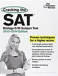 Cracking the SAT Biology E/M Subject Test (Paperback, 2013-2014)