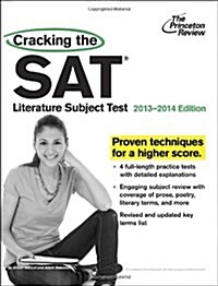 Cracking the SAT Literature Subject Test (Paperback, 2013-2014)