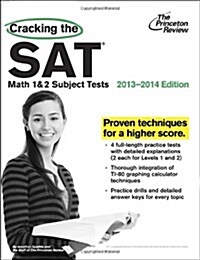 Cracking the SAT Math 1 & 2 Subject Tests (Paperback, 2013-2014)