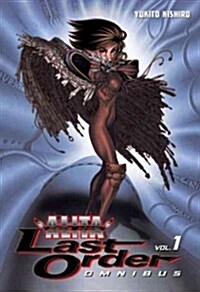 Battle Angel Alita: Last Order Omnibus 1 (Paperback)