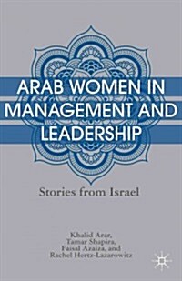 Arab Women in Management and Leadership : Stories from Israel (Hardcover)