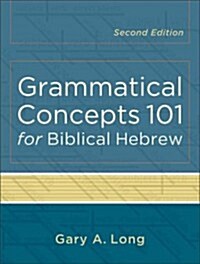 Grammatical Concepts 101 for Biblical Hebrew (Paperback, 2)
