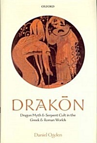 Drakon : Dragon Myth and Serpent Cult in the Greek and Roman Worlds (Hardcover)