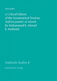A Critical Edition of the Grammatical Treatise Tadkirat Jawami Al-Adawat by Muhammad B. Ahmad B. Mahmud (Paperback)