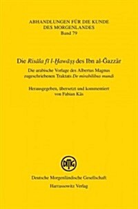 Die Risala Fi L-Hawass Des Ibn Al-Gazzar: Die Arabische Vorlage Des Albertus Magnus Zugeschriebenen Traktats de Mirabilibus Mundi (Paperback)
