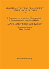 Die Manner Hinter Dem Konig: 6. Symposium Zur Agyptischen Konigsideologie/ 6th Symposium on Egyptian Royal Ideology Iphofen, 16.-18. Juli 2010 (Paperback)