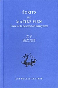 Ecrits de Maitre Wen: Livre de La Penetration Du Mystere (Paperback)