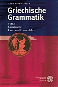 Griechische Grammatik / Teil I: Griechische Laut- Und Formenlehre (Paperback, 4)