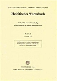 Hethitisches Worterbuch: Band II: E (Paperback)