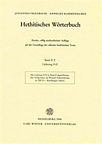 Hethitisches Worterbuch: Band II: E (Hardcover)