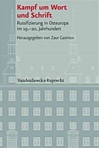 Kampf Um Wort Und Schrift: Russifizierung in Osteuropa Im 19.-20. Jahrhundert (Hardcover)