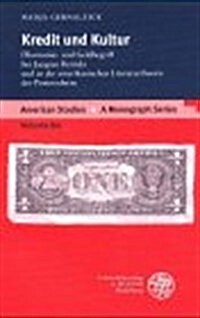 Kredit Und Kultur: Okonomie- Und Geldbegriff Bei Jacques Derrida Und in Der Amerikanischen Literaturtheorie Der Postmoderne (Paperback)