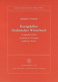 Kurzgefasstes Hethitisches Worterbuch: Kurzgefasste Kritische Sammlung Der Deutungen Hethitischer Worter (Paperback)