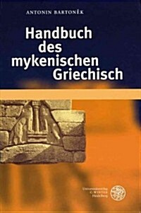 Handbuch Des Mykenischen Griechisch (Hardcover)