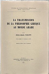 La Transmission de La Philosophie Grecque Au Monde Arabe (Paperback, 2)