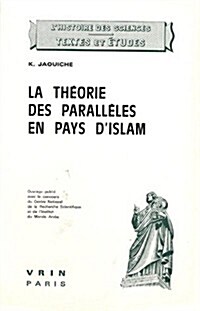 La Theorie Des Paralleles En Pays DIslam: Contribution a la Prehistoire Des Geometries Non Euclidiennes (Paperback)