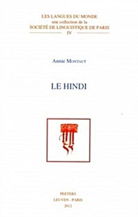 Le Hindi (Paperback)