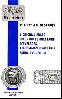 LOriginal Arabe Du Grand Commentaire DAverroes Au de Anima DAristote: Premices de LEdition (Paperback)