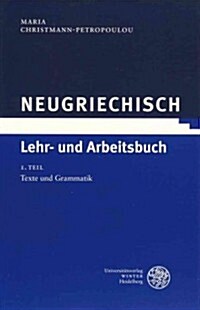 Neugriechisch: Lehr- Und Arbeitsbuch (Paperback)