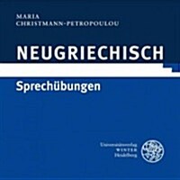 Neugriechisch - Sprechubungen, Audio-CD (Audio CD)
