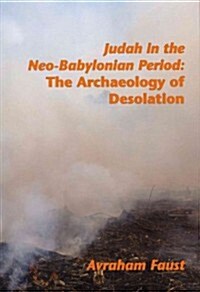 Judah in the Neo-Babylonian Period: The Archaeology of Desolation (Paperback, New)