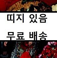 [중고] 김윤아 2집 - 琉璃假面 (유리가면)