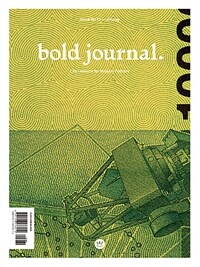 볼드저널 bold journal Issue 11 : Money