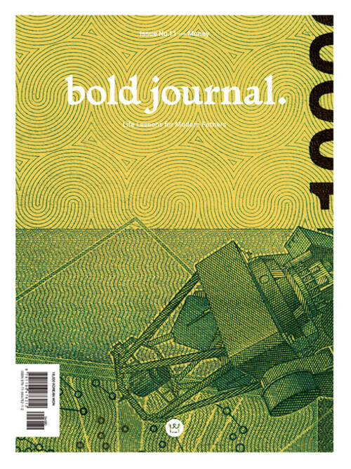 볼드저널 bold journal Issue 11 : Money