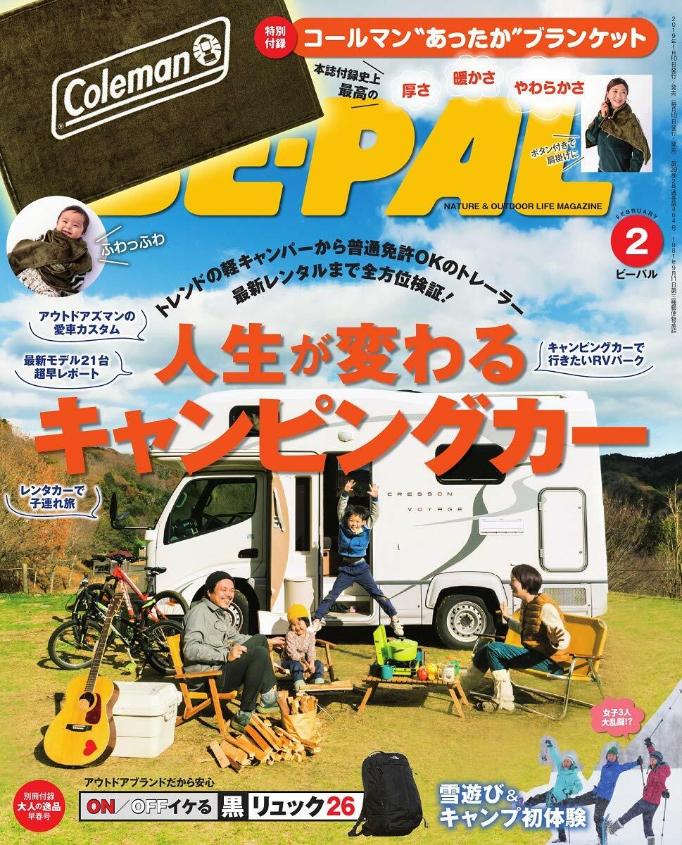 BE-PAL(ビ-パル) 2019年 02 月號 [雜誌]