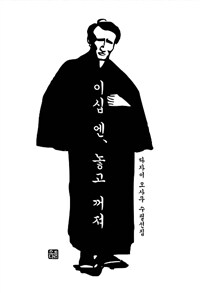 도서