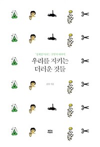 도서