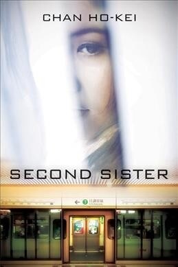 Second Sister (Paperback)