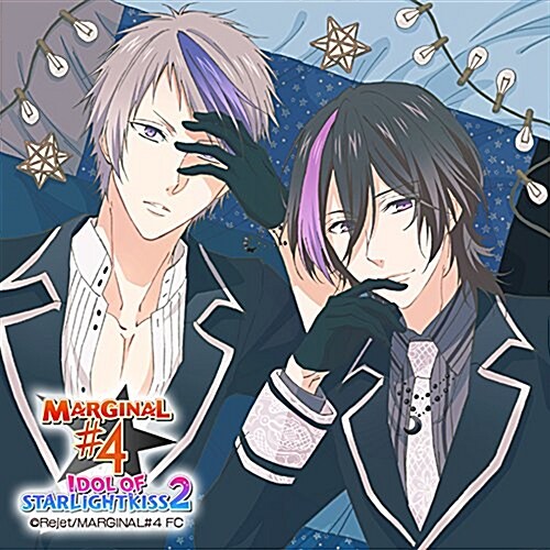 キミのハ?トにKISSを?けるCD 「IDOL OF STARLIGHT KISS 2」 Vol.2 シャイ&キラ CV.豊永利行&CV.大河元? [CD]