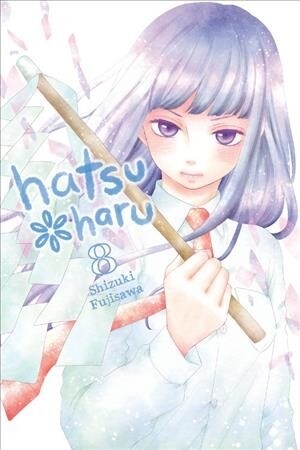 Hatsu*haru, Vol. 8 (Paperback)