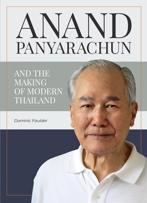 Anand Panyarachun and the Making of Modern Thailand (Hardcover)