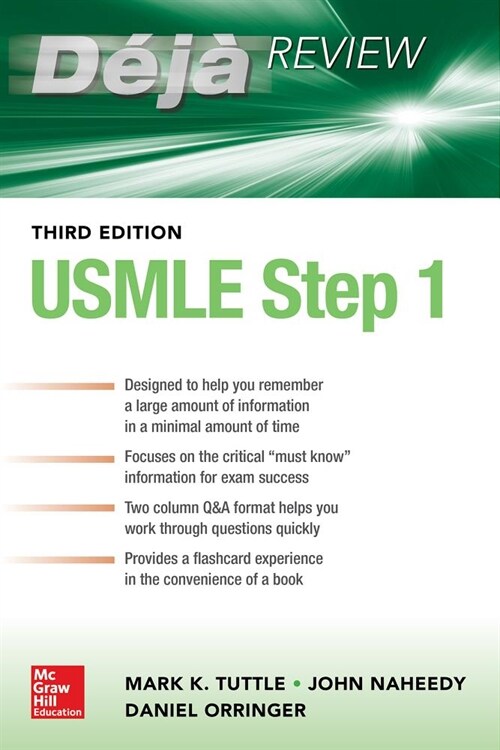 Deja Review USMLE Step 1 3e (Paperback, 3)