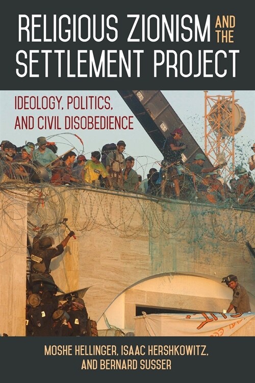 Religious Zionism and the Settlement Project: Ideology, Politics, and Civil Disobedience (Paperback)