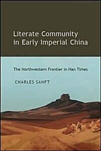 Literate Community in Early Imperial China: The Northwestern Frontier in Han Times (Hardcover)
