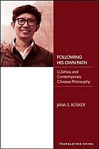 Following His Own Path: Li Zehou and Contemporary Chinese Philosophy (Hardcover)