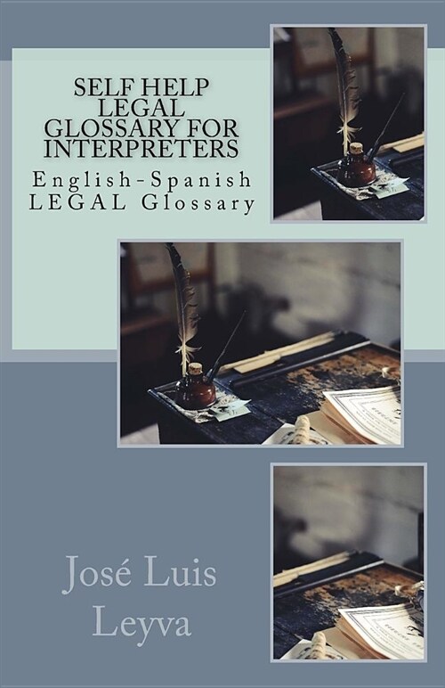 Self Help Legal Glossary for Interpreters: English-Spanish Legal Glossary (Paperback)