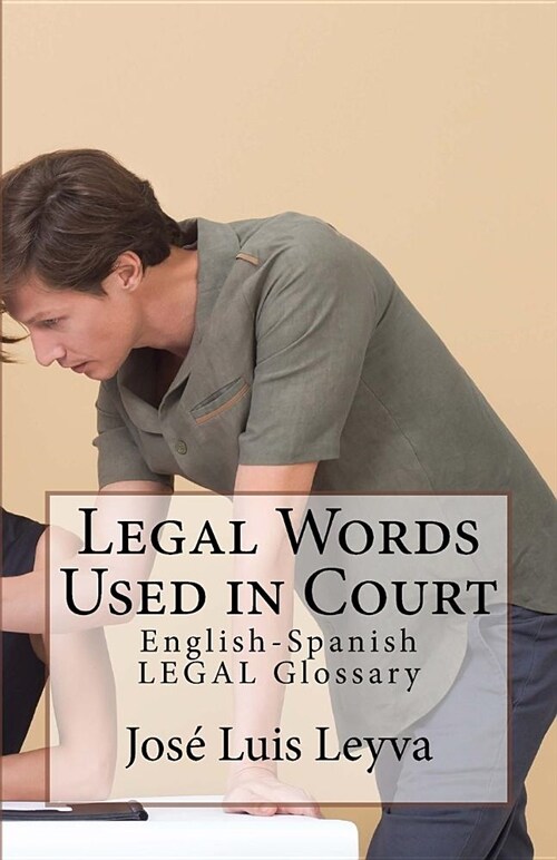 Legal Words Used in Court: English-Spanish Legal Glossary (Paperback)