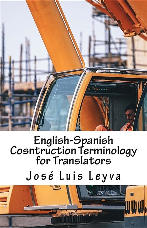 English-Spanish Cosntruction Terminology for Translators: English-Spanish Construction Terms (Paperback)